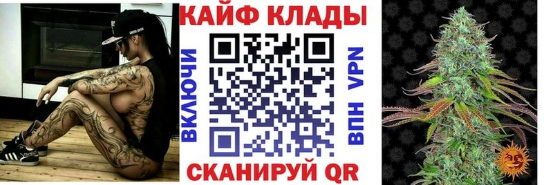Где купить Белорецк Метамфетамин  Codein  КОКАИН  A PVP  Меф мяу мяу  Бошки Шишки  ГАШИШ  АМФЕТАМИН 