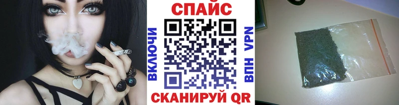 БУТИРАТ GHB  Белорецк 