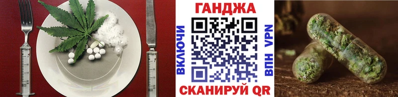 дарк нет как зайти  Белорецк  Canna-Cookies конопля 