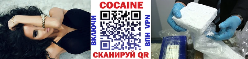 КОКАИН Fish Scale Белорецк