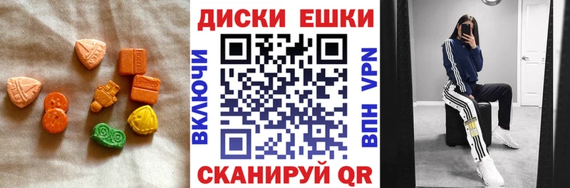 Ecstasy бентли  Белорецк 