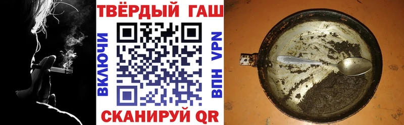 где продают наркотики  Белорецк  Гашиш гарик 