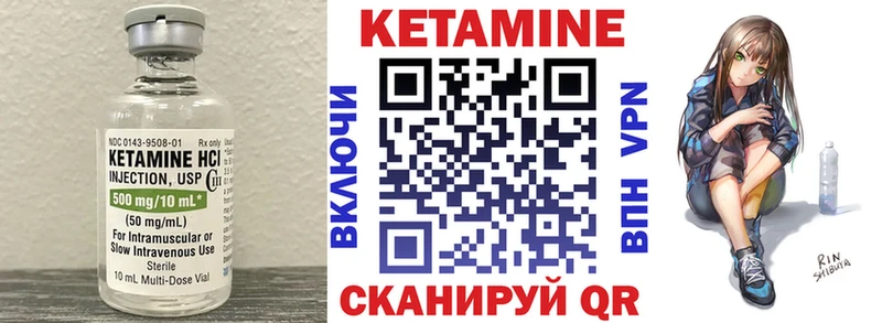 где можно купить наркотик  гидра зеркало  КЕТАМИН ketamine  Белорецк 