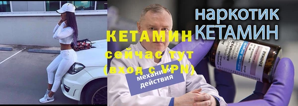 марки lsd Белокуриха