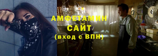 марки lsd Белокуриха
