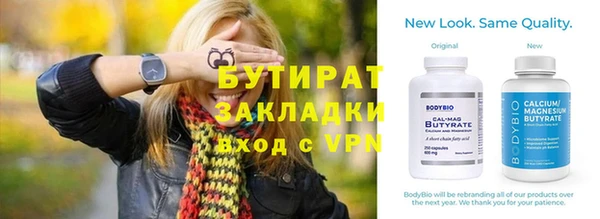 марки lsd Беломорск