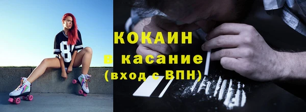 марки lsd Белокуриха