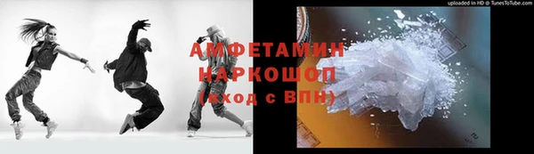марки lsd Беломорск