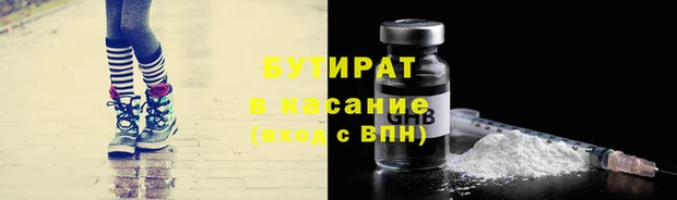 марки lsd Беломорск