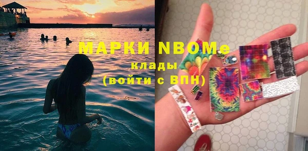 марки lsd Беломорск