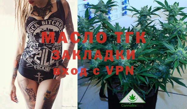 марки lsd Белокуриха