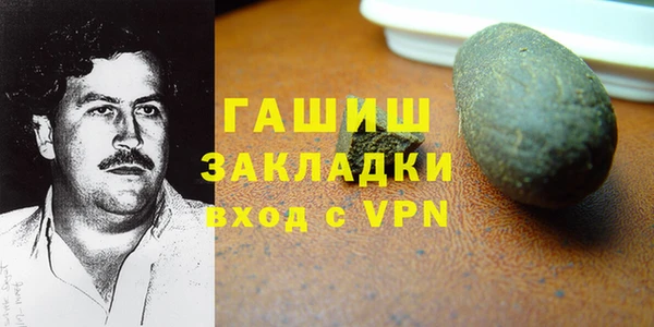 марки lsd Беломорск