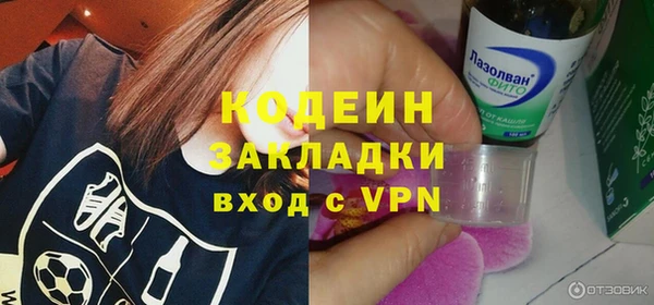 марки lsd Белокуриха
