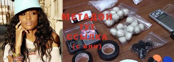 марки lsd Белокуриха