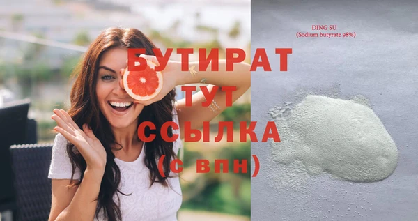 марки lsd Белокуриха