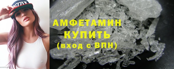 марки lsd Беломорск