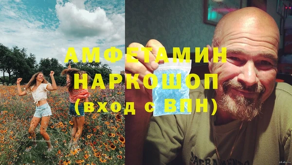 марки lsd Беломорск