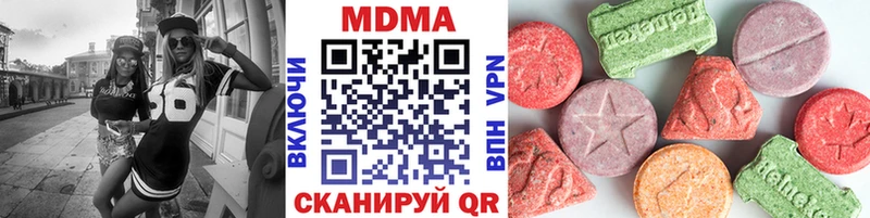 omg ссылка  Белорецк  MDMA Molly 