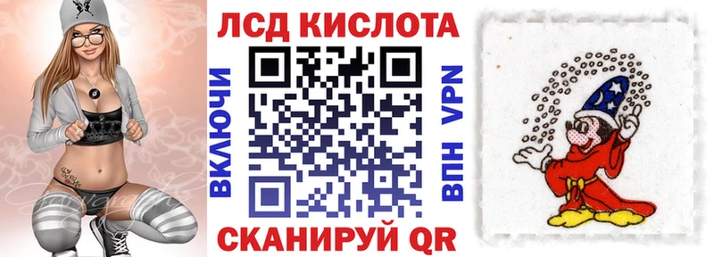 Марки NBOMe 1,8мг  Белорецк 