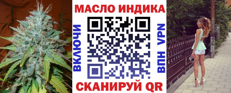 ТГК Wax  это клад  Белорецк 