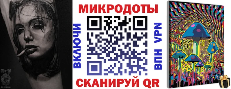 Галлюциногенные грибы мицелий  Белорецк 