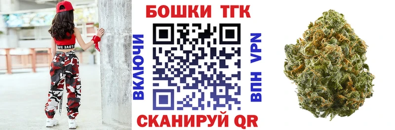 Шишки марихуана сатива  купить закладку  кракен маркетплейс  Белорецк 